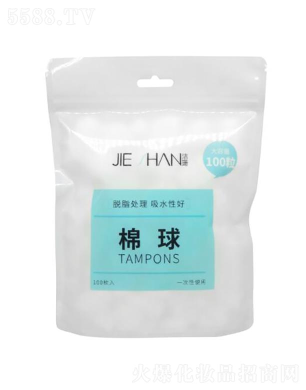 ��ɺһ��������   100��