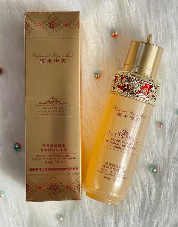 Ĥ�g(sh��)����̥�P(p��n)��ҕ�S������Һ 350ml