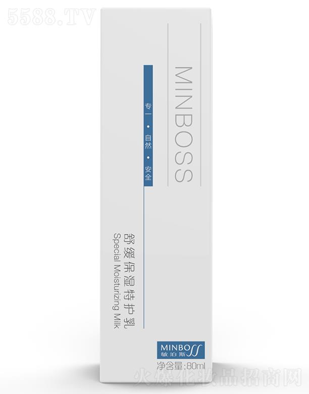 ����˹�澏�������o(h��)�� 80ml �غͱ��B(y��ng)Ƥ�w