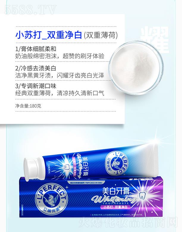 �V�ݿ��湫˾ ����������������С�K��_�p�؃���(�p�ر���) 180g