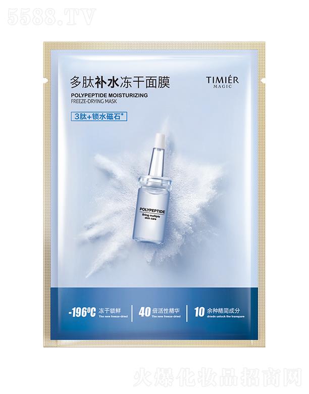 �V���Ћ��m���yƷ���޹�˾   �������������a(b��)ˮ������Ĥ   10Ƭ   ˮ������