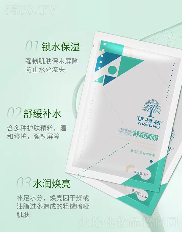 �V���ГP �������ÿ������澏��Ĥ 25mlx5Ƭ