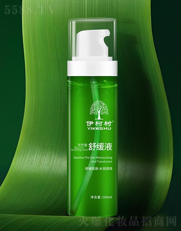 �V���ГP �������ÿ��澏Һ 100ml