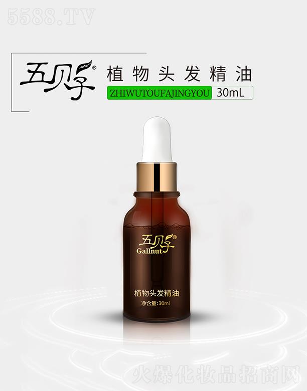 ��ؐ��ֲ���^�l(f��)���� 30ml��ֹ�ֲ�����^�l(f��)�ɿ�