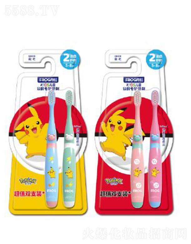 ���܃�ͯ���g���o��ˢ836  ��(y��u)��ˢ���w�