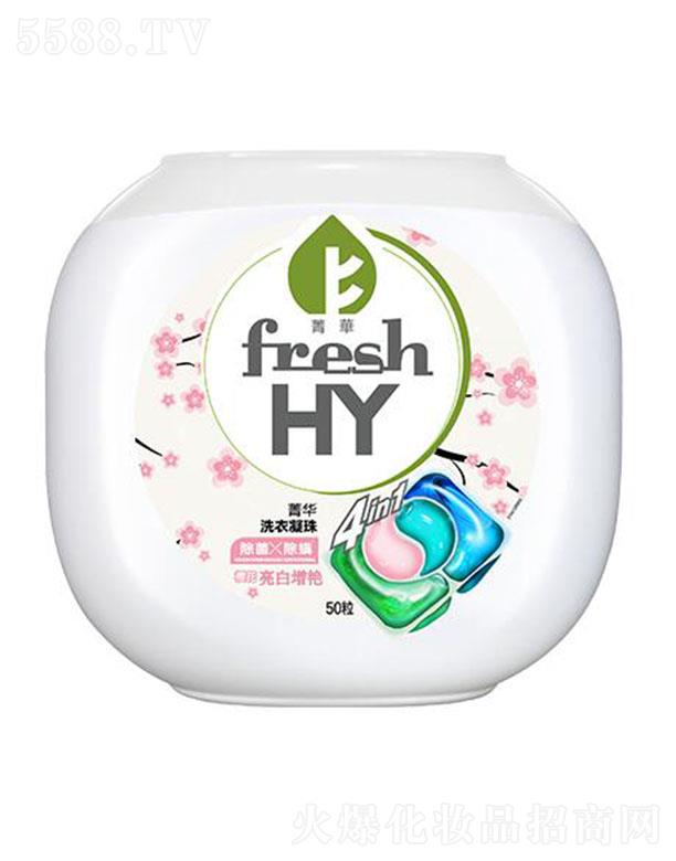 fresh HYݼ�A�ĺ�һ�ѻ�ϴ������ 50�� ��ȡ�ѻ�������{(di��o)���