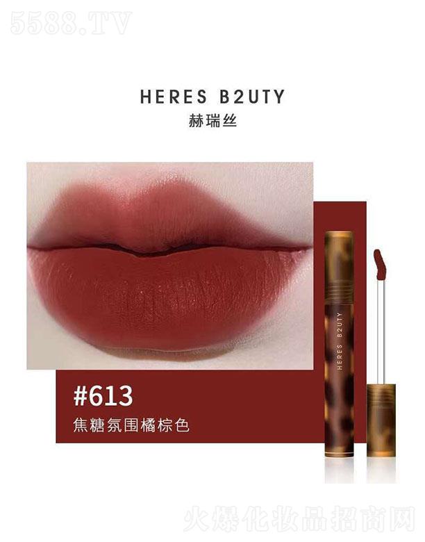 ����z�ƶ�z�q����613#���ǷՇ�����ɫ