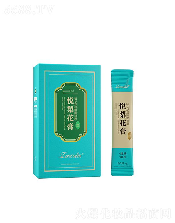 �������滨�ྫ�A�杙(r��n)˯����Ĥ �坍���w�غ��a(b��)ˮ����ë��