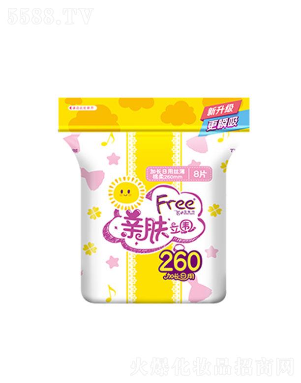 Free�w��ɫ�H�w����260���L(zh��ng)���ýz�������l(w��i)��