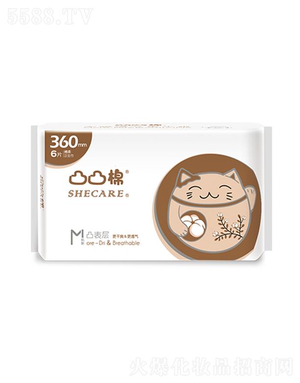 �������R�l(w��i)����Ʒ���޹�˾��͹͹�޾d���ˬҹ��360mm-6Ƭ