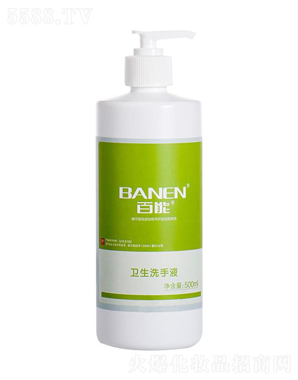 �����l(w��i)��ϴ��Һ 500ml