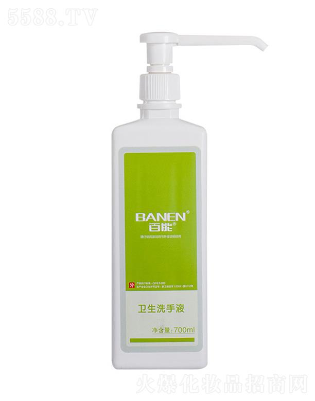 �����l(w��i)��ϴ��Һ 700ml