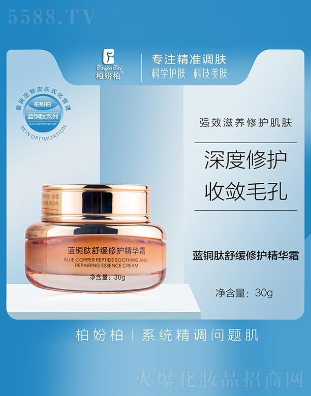 �؊}���{(l��n)�~���澏���o(h��)���A˪ 30g