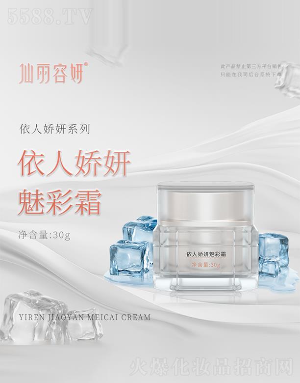 �����������ˋ����Ȳ�˪ 30g