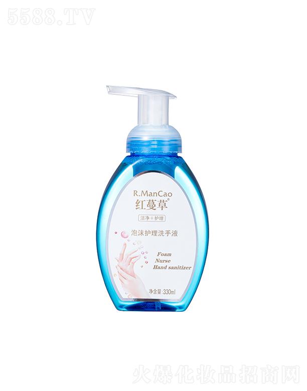 �t������ĭ�o(h��)��ϴ��Һ