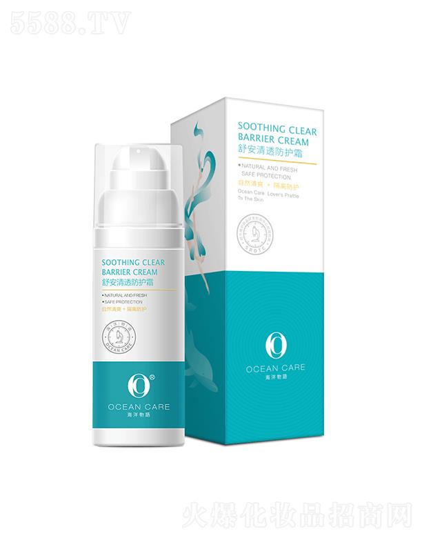 �������Z(y��)�氲��͸���o(h��)˪