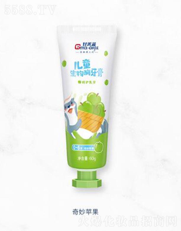 �Ϻ������ǻ���＼�g(sh��)�l(f��)չ���޹�˾�������{��ͯ����ø���ࣨ0-6�q�������O��