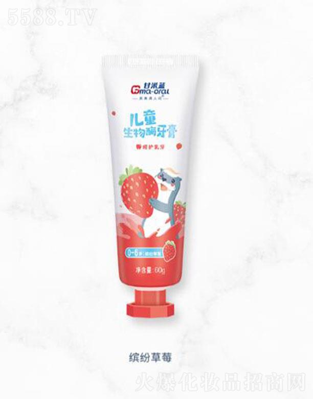 �Ϻ������ǻ���＼�g(sh��)�l(f��)չ���޹�˾�������{��ͯ����ø���ࣨ0-6�q���_����ݮ