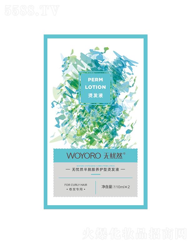 �o(w��)�nȻ���װ��B(y��ng)�o(h��)�͠C�l(f��)ҺD4