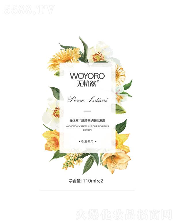 �o�nȻ���װ��B(y��ng)�o(h��)�͠C�l(f��)ҺD3