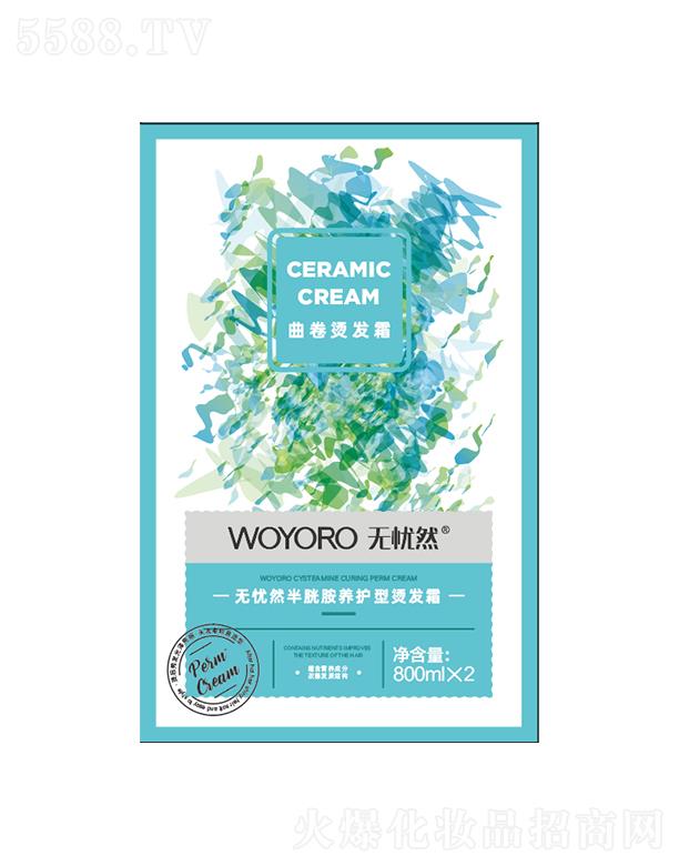 �o(w��)�nȻ���װ��B(y��ng)�o(h��)�������C�l(f��)˪T2��