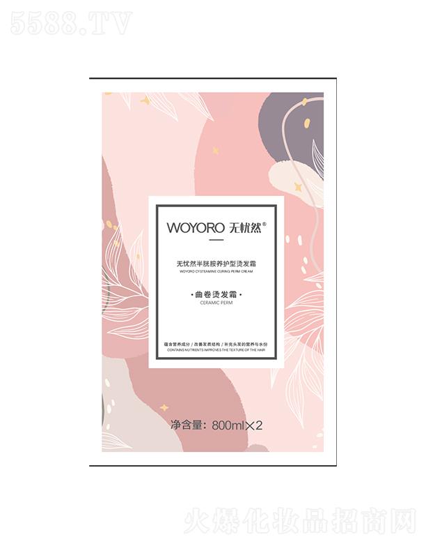 �o(w��)�n(y��u)Ȼ���װ��B(y��ng)�o(h��)�������C�l(f��)˪T3��