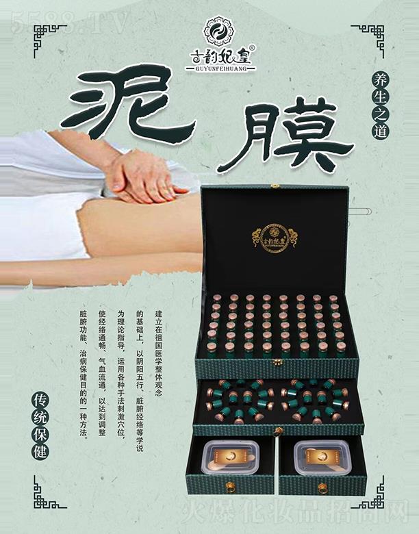 �V�|�ں껯�yƷ���޹�˾���������ȫ��������Ĥ48�ι�����