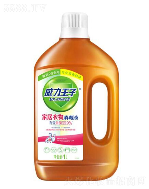 �V������ջ��Ƽ����޹�˾���������ӼҾ���������Һ 1ǧ��