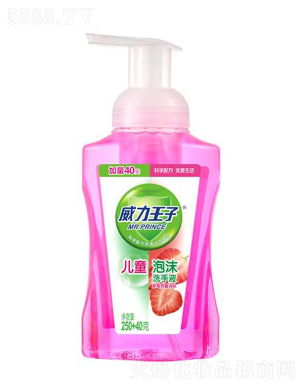 �������Ӄ�ͯ��ĭϴ��Һ 250+40��