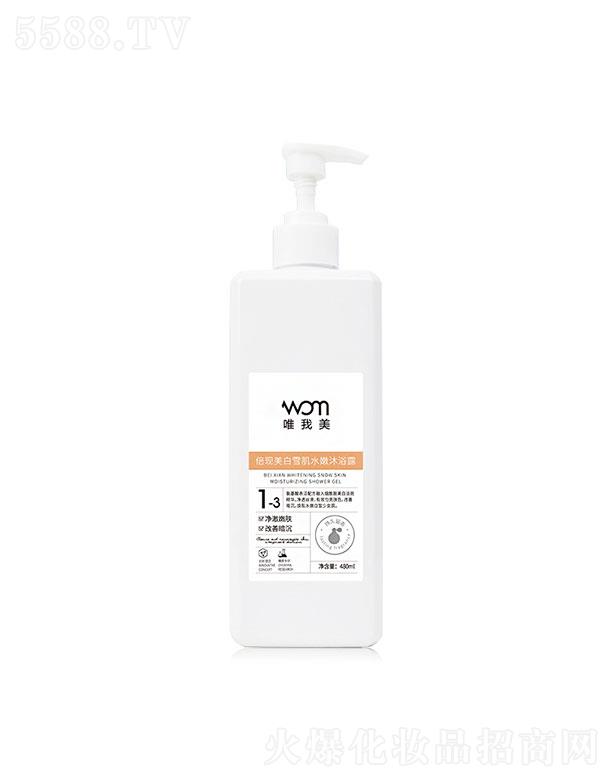 �V�����  Ψ�������F(xi��n)����ѩ��ˮ����ԡ¶   �������