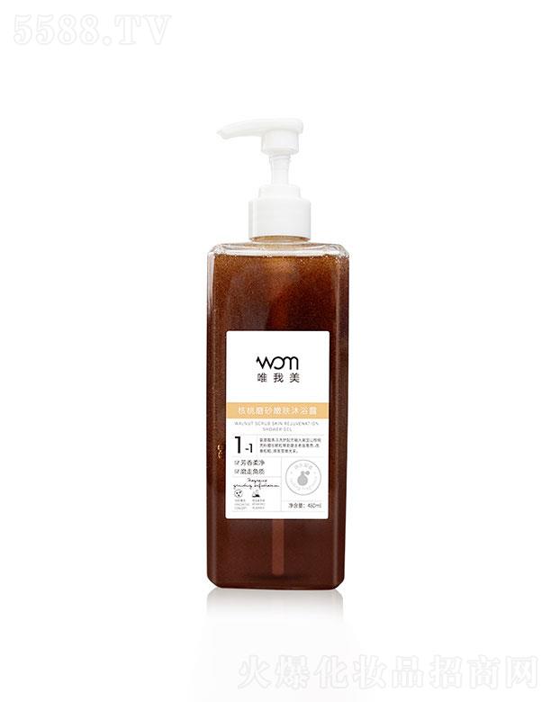 �V�����  Ψ��������ĥɰ���w��ԡ¶  4800ml   ȥ���|(zh��)