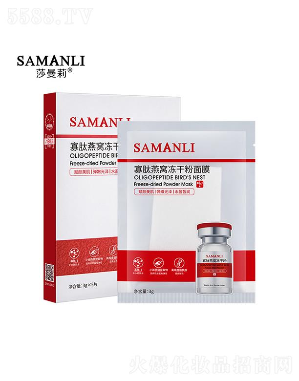 ɯ���������C���ɷ���Ĥ 3g�aˮ�����澏���o(h��)