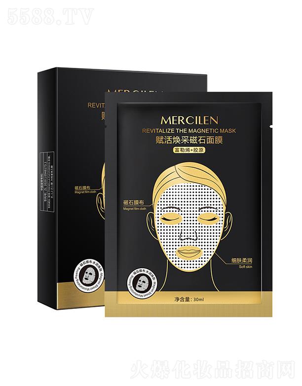 ��(m��ng)ϣ�{(l��n)�x��ɴ�ʯ��Ĥ 30ml�o�������wɫ�NƬ��Ĥ