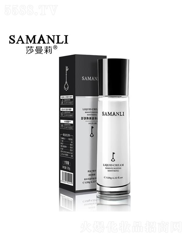 ɯ�����杙(r��n)���Һ�w��˪ 120g���o(h��)�o���a(b��)ˮ�����̝�(r��n)