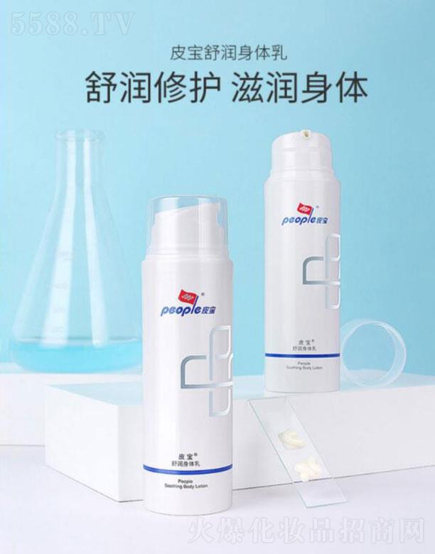 �Ϻ���Ƥ��  Ƥ���杙(r��n)���w��  30g    �̝�(r��n)�־ñ���