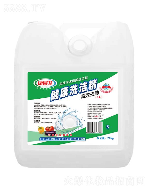 ����������ϴ���� 20kg