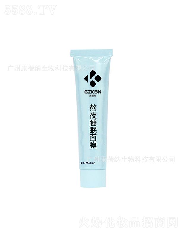 �����{��ҹ˯����Ĥ 75ml