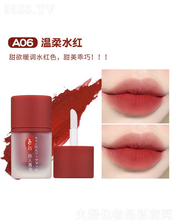 ����ɫ��Ԋ�˴���A06����ˮ�t