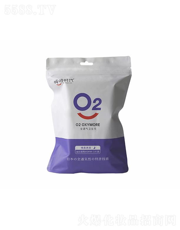 �����r(sh��)���l(w��i)����ϵ�м��Lҹ��410mm