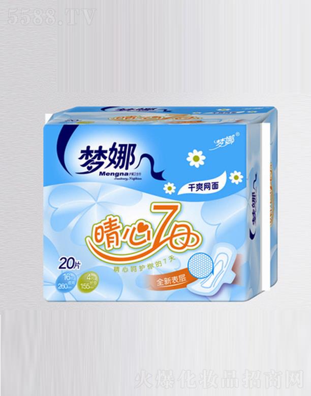 ���(y��ng)�ЅR�S�l(w��i)����Ʒ����؟(z��)�ι�˾����(m��ng)���������ո�ˬ��20Ƭ