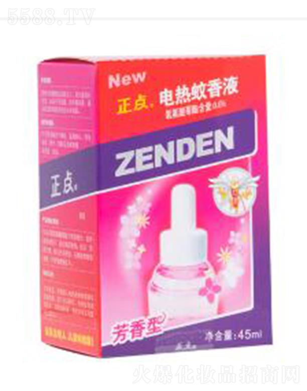 ���c(di��n)B09늟�����Һ�ęM 45ml