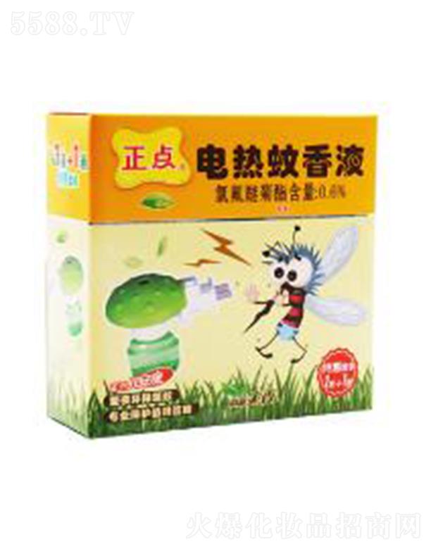 ���c(di��n)B20��ͯ��1+1�oζ늟�����Һ���b�İ�