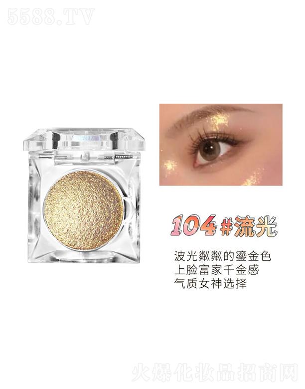 ����׃ɫ���߹��104#����