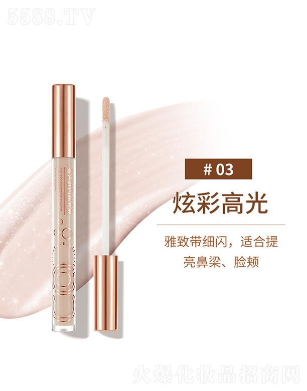 ��Ɲ�Ǻ����W�߹�Һ03#�Ųʸ߹�