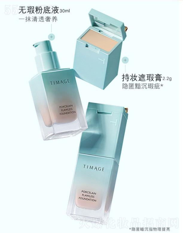 ����TIMAGEС���ܷ۵�Һ   �p������