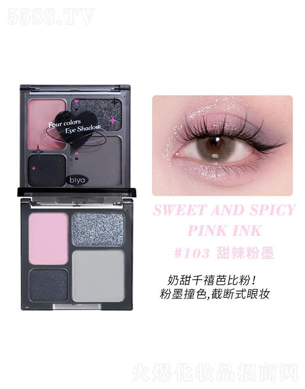 Biya����ϵ��ɫ��Ӱ�P103#������ī