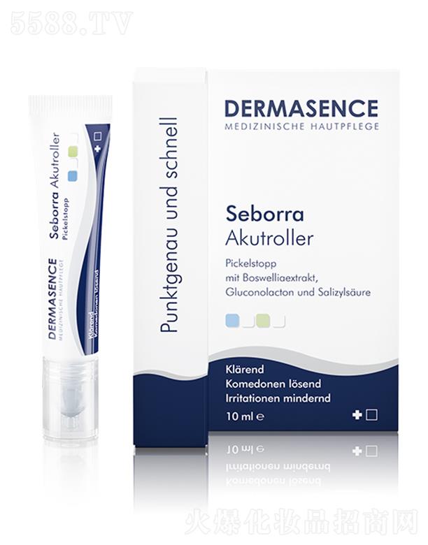 DERMASENCE�c���P 10ml