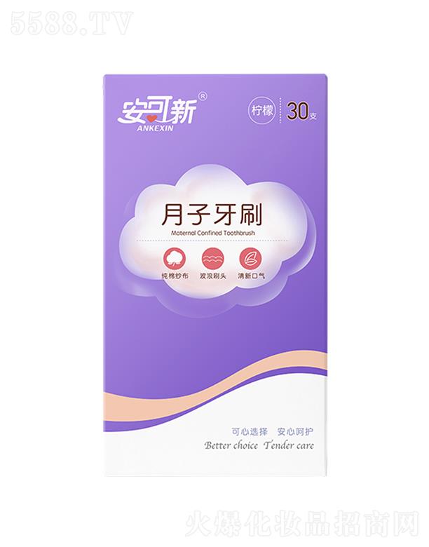 ������������ˢ 30֧�b