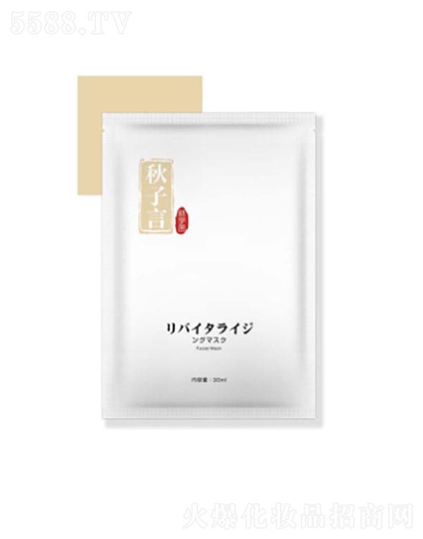 �V���и���  �������x��������o(h��)��Ĥ  30ml  M�o��(sh��)