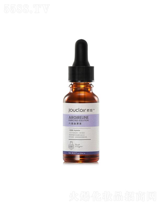 �_ƽ��ţ  �ؼ�������-ArgirelineԭҺ  20ml   �������y